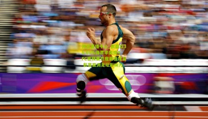 开云直播中心_武磊以36.69%得票率荣膺AFC世预赛月度最佳球员 彰显亚洲足坛影响力