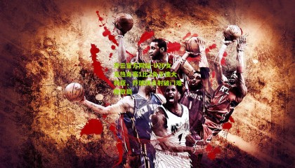 开云官方网站-U20女足热身赛1比3负于澳大利亚，乔瑞琪点射破门难挽败局