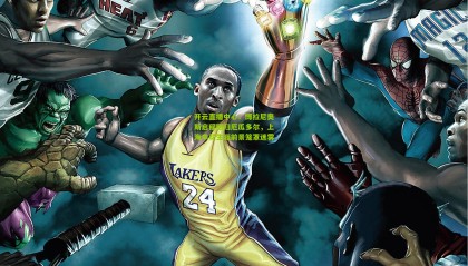 开云直播中心：博拉尼奥斯启程回归厄瓜多尔，上海申花生涯前景笼罩迷雾